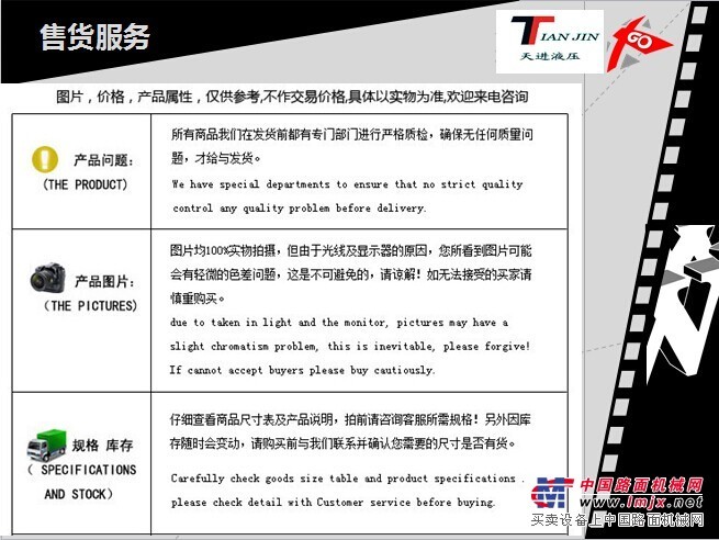 供应萨澳20系列马达定量斜盘【萨澳液压阀促销】