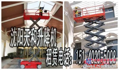 沈阳天和升降机租赁 厂房建设施工