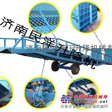 厂家直销移动式登车桥、连接桥、装卸过桥