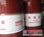 天津导轨油生产厂家 天津导轨油批发价格 天津导轨油厂家直销