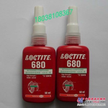 江门乐泰胶粘剂总经销，江门乐泰680固持胶，轴承定位紧固胶