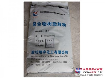 兰州树聚合物脂胶粉/树聚合物脂胶粉销售 翔宇