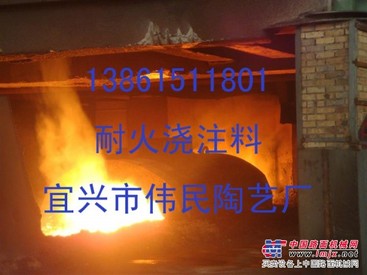 常州加热炉浇注料——在哪能买到惠的自流浇沣料