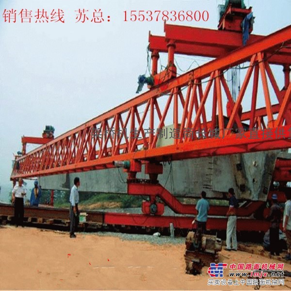 架桥机100T、150T架桥机|铁路架桥机|中泉路桥