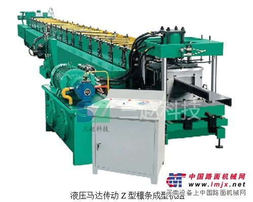 中國液壓馬達傳動Z型檁條成型機組，在哪容易買到口碑好的液壓馬達傳動Z型檁條成型機組