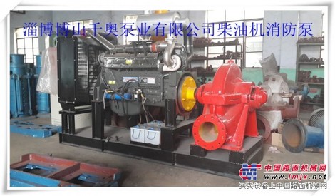 淄博区域优质消防泵，消防泵价格