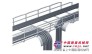 福州桥架价格|优惠的电缆桥架福建供应