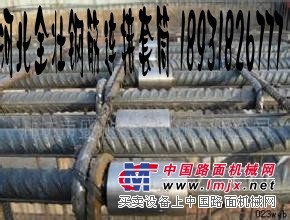 钢筋连接头价格，河北的全壮冷挤压套筒服务商