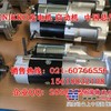 供应住友SH210-5 SH220LC-5发电机 起动机