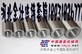 高铁钢筋连接套筒尺寸|质量可靠的钢筋连接套筒全壮五金丝网专供