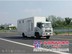 专汽之都供应齐星牌QX5160XHY型化验车