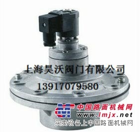 ZCJ-Y型淹没式脉冲电磁阀