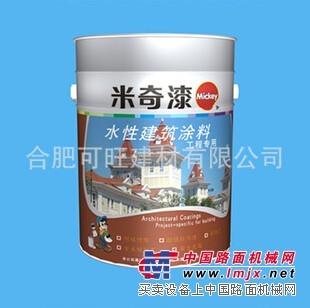 合肥工程漆|合肥工程漆厂|合肥工程专用漆销售【可旺供应】
