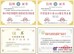 轻质隔墙板设备价格