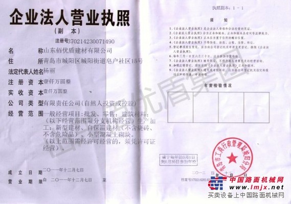 重慶自保溫砌塊招商，信譽好的自保溫砌塊招商加盟，佰優(yōu)盾是您的