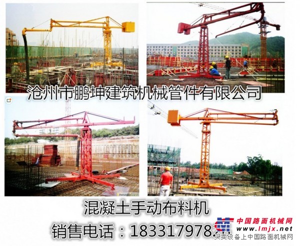 专业制造手动布料机，12米15米18米。