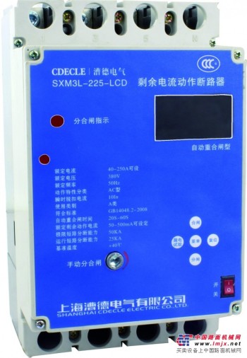 上海哪里有供应划算的自动重合闸断路器——自动重合闸断路器价位