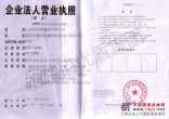 东营地区提供优质的自保温砌块招商加盟，建筑结构与节能一体化