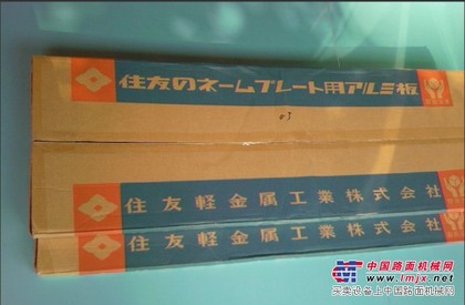 鑫美铝业供应全省品牌的镜面铝板