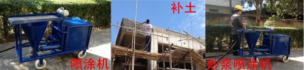 信誉好的喷涂机供应商_一锋机械