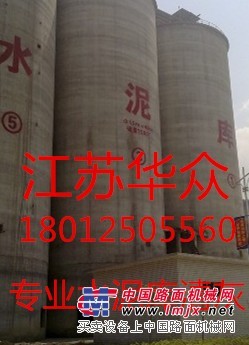 灵武市水泥厂水泥库清灰13770066825