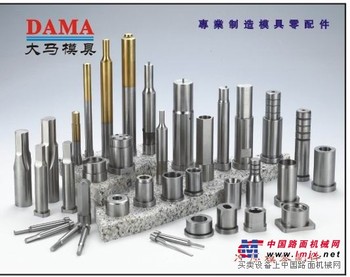 冲压模具配件生产厂家  大马模具配件厂