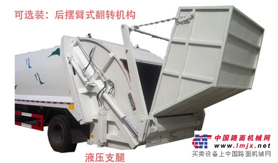 供应压缩式垃圾车的材料