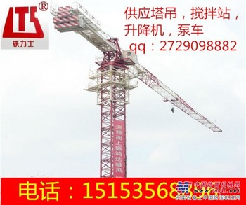 厂家热销3～25吨塔吊，塔吊价格