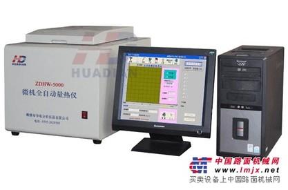 华电分析仪器供应全省有口碑的微机全自动量热仪