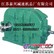 DBY160、DBY180减速机配件现货