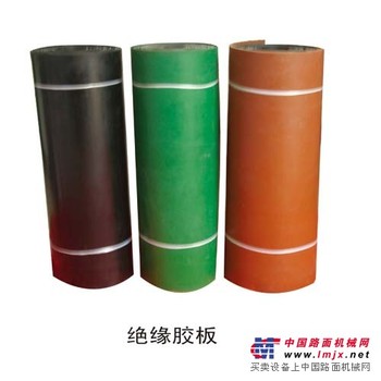 石家庄远东电器供应全省划算的绝缘胶垫