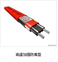 北京高温加强防腐 北京市信誉好的高温防腐伴热带【供销】