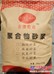 修补砂浆供应商|青海聚合物砂浆