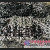 供应80级起重链条，G80起重链条，圆环起重链条