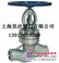 供应DSJ61水封截止阀