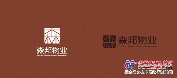 地产创意之魂——黑马骑士品牌机构