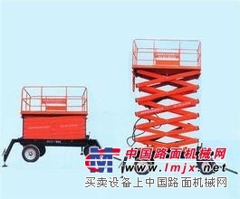 供应剪叉式升降机，北京升降平台