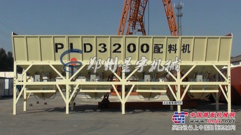 星宇PLD1200型混凝土配料机