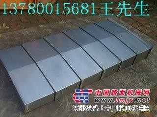宁波数控机床专用钢板防护罩厂家 导轨钢板防护罩价格生产厂家