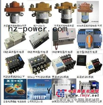 怎样才能买到实惠的飞腾型双电源自动切换开关100Ａ