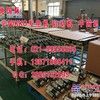 五十铃6BD1T 启动机 日兴NIKKO