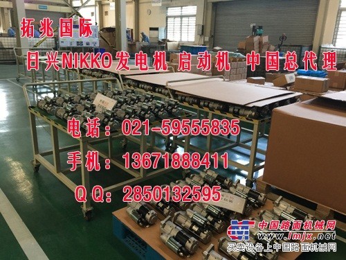 五十铃6BD1T 启动机 日兴NIKKO