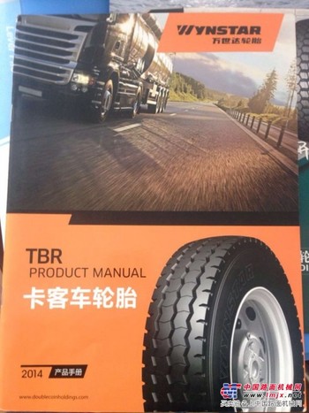 河南万事达轮胎 买口碑好的万事达轮胎，佰特商贸有限公司是您不错的选择