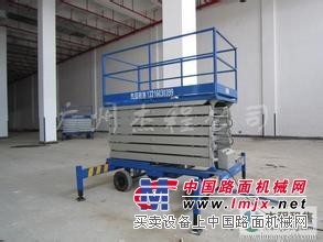 供应移动式升降机，剪叉式升降机，广州升降机