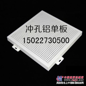 天津铝单板厂家代理商，供应天津市实用的铝单板