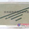 直销中联摊铺机LTU120A耐磨条现货价格实惠
