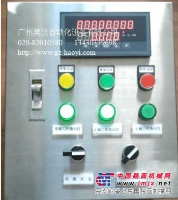 广州化学试剂添加定量控制器、油漆定量加水控制设备、液体定量控