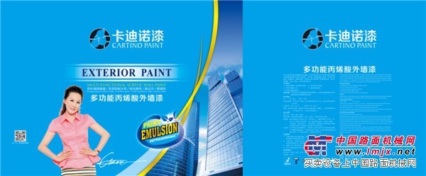 专卖油漆_报价合理的多功能丙烯酸外墙漆尽在威仕柏涂料公司