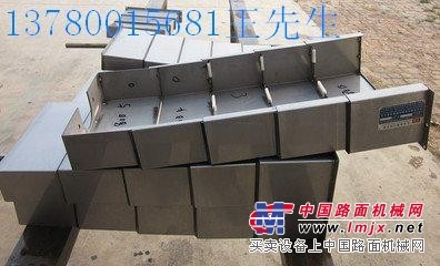 宁波数控加工中心钢板防护罩 钢板防护罩生产厂家