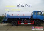 长期大量出租出售8——25吨洒水车，13655145567。